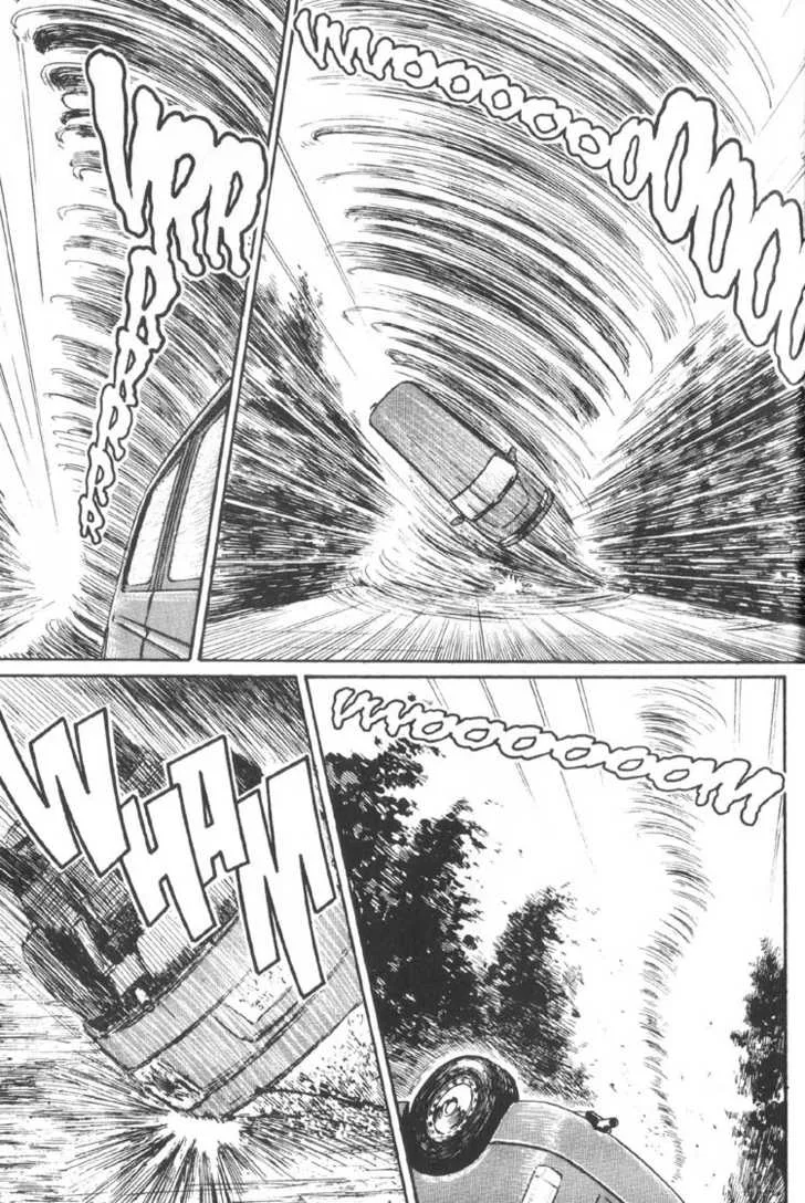 Uzumaki Chapter 14 004